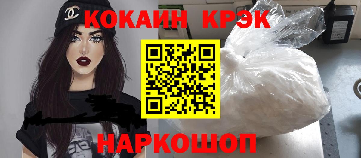 Cocaine Columbia Гусев