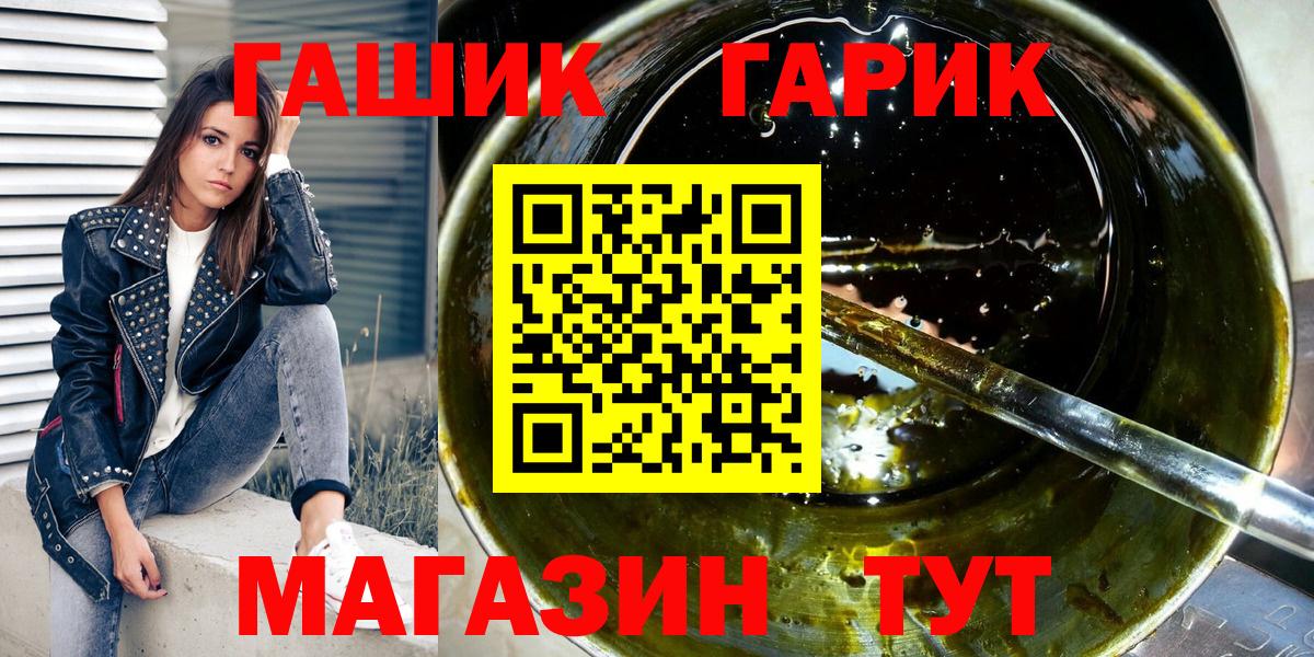 Гашиш Ice-O-Lator  Вход с VPN  ГАШ Ice-O-Lator  Гусев 