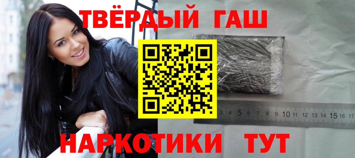 Гашиш VHQ Гусев