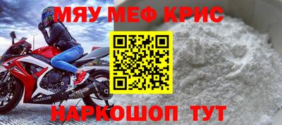 а пвп мука Кулебаки