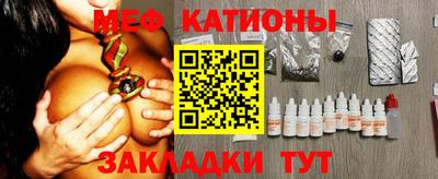 шишки Кумертау