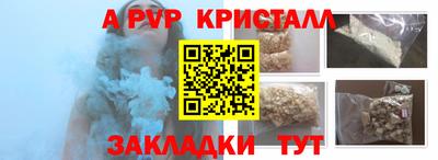 а пвп мука Кулебаки