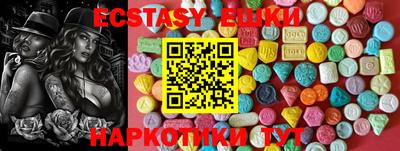 шишки Кумертау