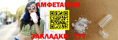 шишки Кумертау