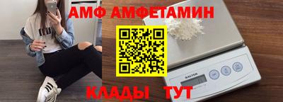а пвп мука Кулебаки