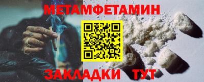 шишки Кумертау
