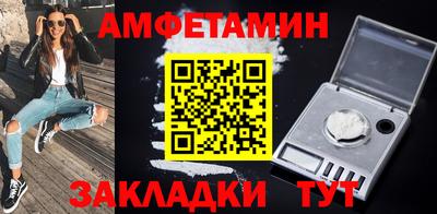 шишки Кумертау