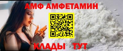 а пвп мука Кулебаки