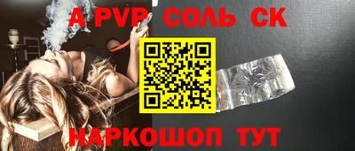 а пвп мука Кулебаки