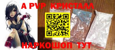 шишки Кумертау