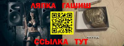 шишки Кумертау
