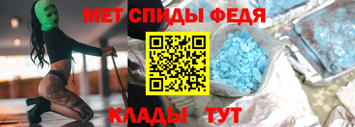 МЕТАМФЕТАМИН витя Гусев