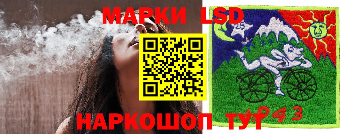 Наркотические марки 1,8мг Гусев
