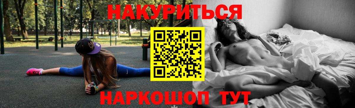 Каннабис AK-47  Бошки Шишки ГИДРОПОН  Шишки марихуана ГИДРОПОН  Вход с VPN  Марихуана MAZAR  Гусев 